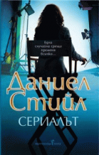 Корица