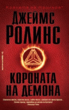 Корица