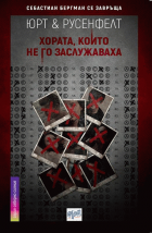 Корица