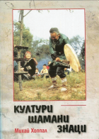 Корица