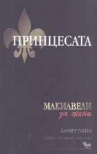 Корица