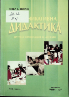 Корица