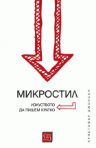 Корица