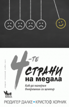 Корица