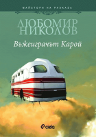 Корица