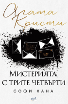 Корица