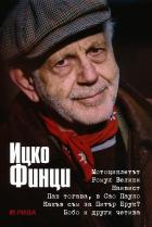 Корица