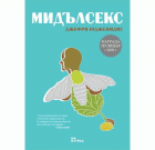Корица