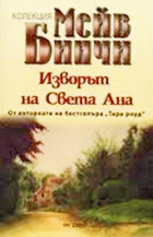 Корица