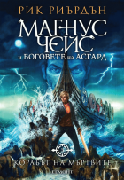 Корица