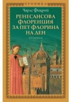 Корица