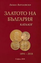 Корица
