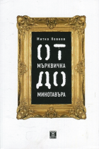 Корица