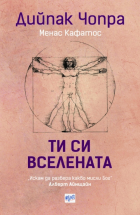 Корица