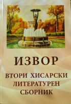 Корица