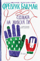 Корица