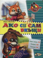 Корица