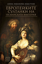 Корица