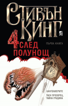 Корица