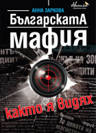 Корица
