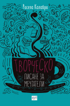 Корица