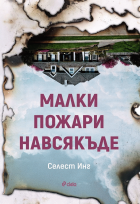 Корица