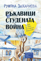 Корица