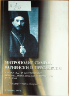 Корица