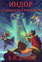 Корица