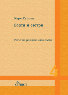 Корица