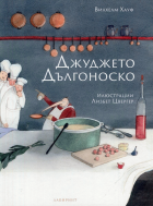 Корица