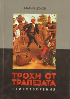 Корица