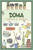 Корица