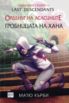 Корица