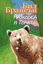 Корица