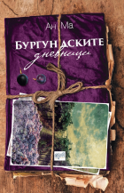 Корица
