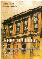 Корица