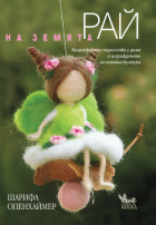 Корица