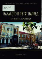 Корица