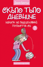 Корица