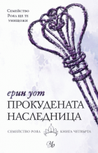 Корица