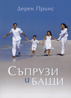 Корица