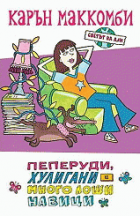 Корица