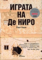 Корица