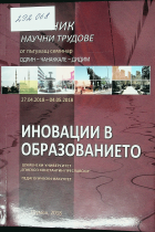 Корица