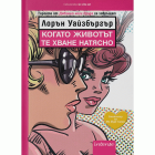 Корица