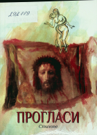 Корица