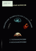 Корица