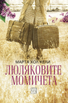 Корица