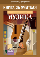 Корица